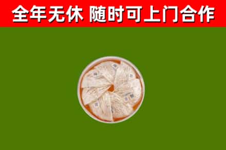 同江回收燕窝价格