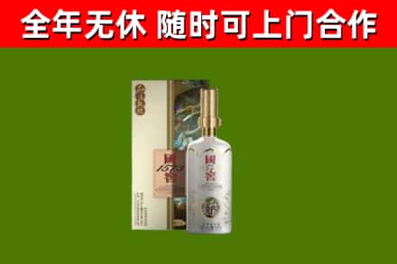 同江回收国窖1573价格
