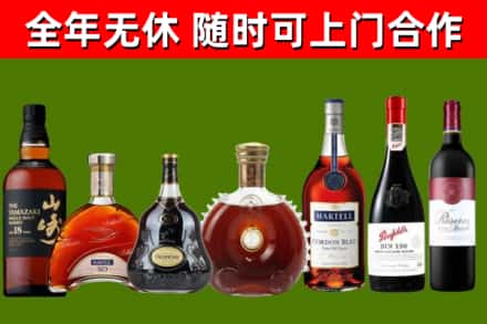 同江烟酒回收洋酒系列.jpg