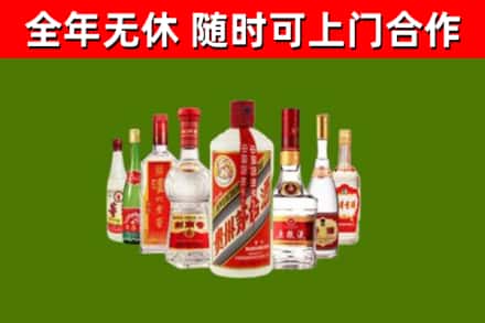 同江烟酒回收八大名酒.jpg