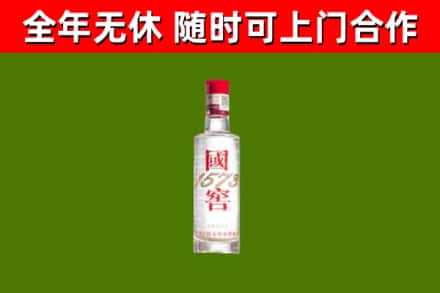 同江烟酒回收1573酒.jpg