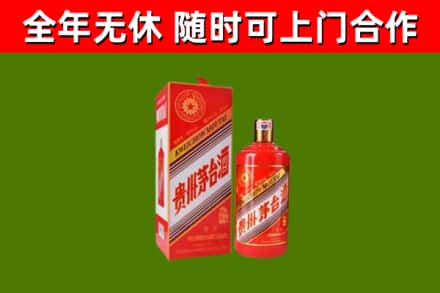 同江烟酒回收生肖茅台酒瓶.jpg