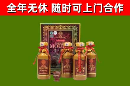 同江烟酒回收50年茅台酒.jpg