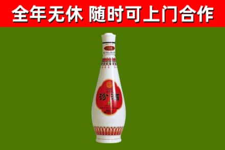 同江烟酒回收瓷瓶汾酒.jpg
