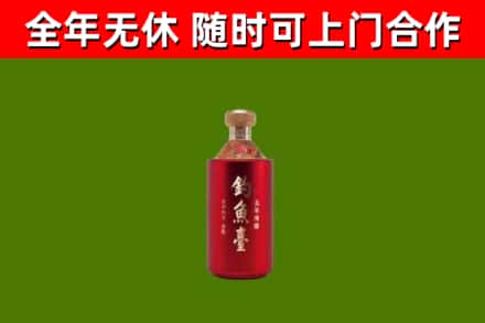 同江烟酒回收钓鱼台.jpg