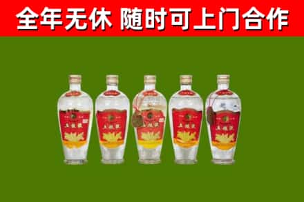 同江烟酒回收公斤五粮液.jpg