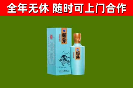 同江烟酒回收纪念赖茅.jpg