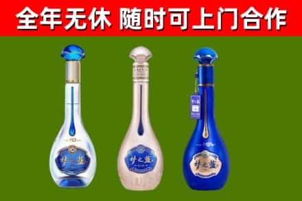 同江烟酒回收梦之蓝系列.jpg