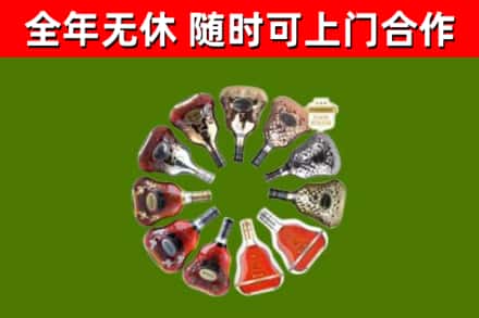 同江烟酒回收XO洋酒.jpg
