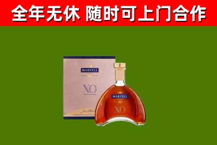 同江烟酒回收马爹利洋酒.jpg