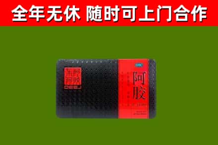同江烟酒回收阿胶.jpg